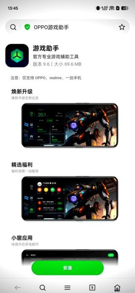 安卓手机助手下载_哪个好用