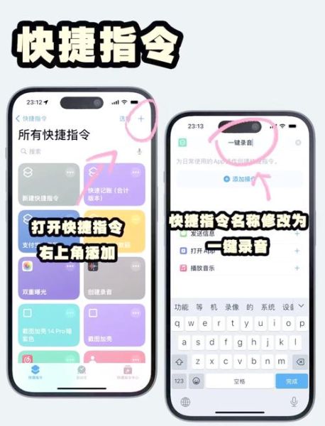 苹果手机通话录音功能_如何边打电话边录音