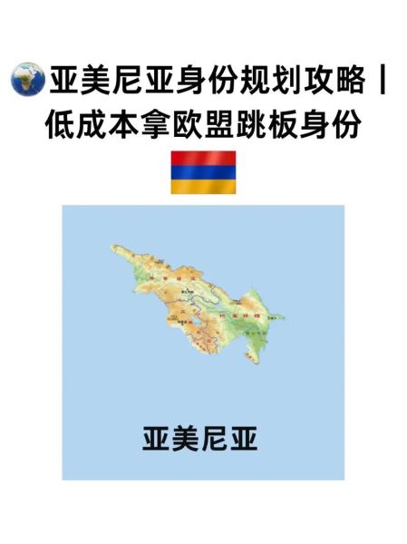 冷门移民国家有哪些_如何低成本移民