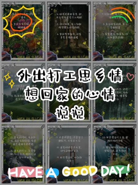 回家的意义是什么_如何缓解思乡情绪