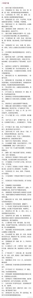 如何包容缺点_有哪些实用词语
