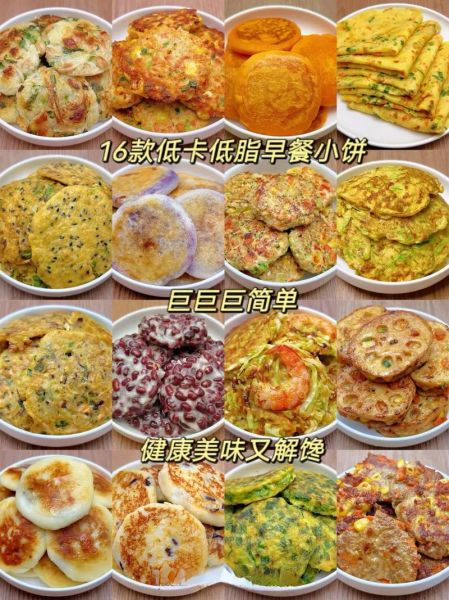 早餐做法大全_简单营养早餐怎么做