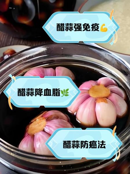 陈醋泡大蒜的正确做法_陈醋泡大蒜有什么功效