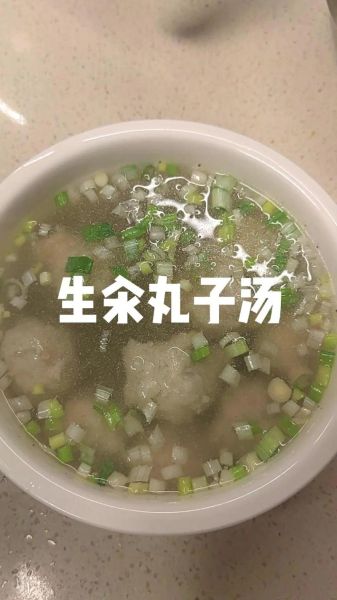 水汆丸子汤的家常做法_丸子不散的秘诀