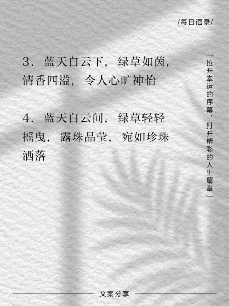 清香词语有哪些_如何用清香词语描写自然