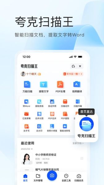 百度手机助手下载不了怎么办_百度手机助手安全吗