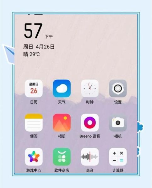 oppo手机屏幕录制怎么开_录屏没有声音怎么办