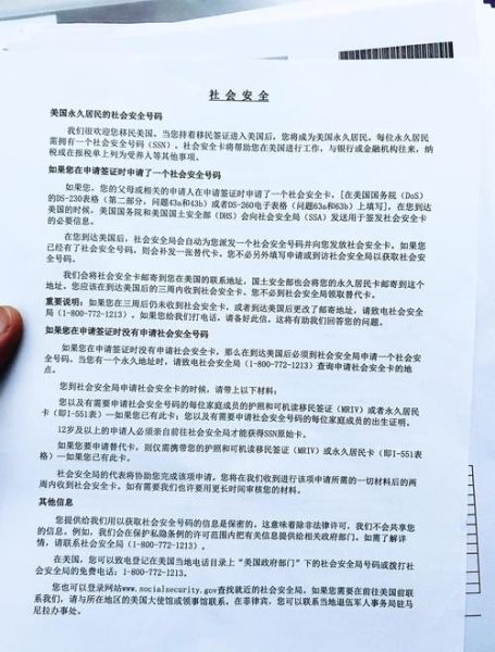 美国移民延期申请流程_如何准备材料