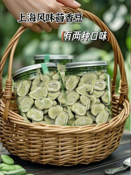 茴香豆怎么做好吃_茴香豆的做法步骤详解