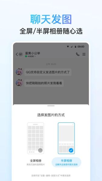 腾讯网官网入口在哪里_手机腾讯网怎么下载