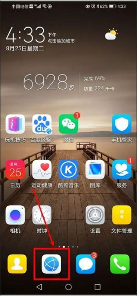 手机浏览器哪个好用_手机浏览器推荐2024