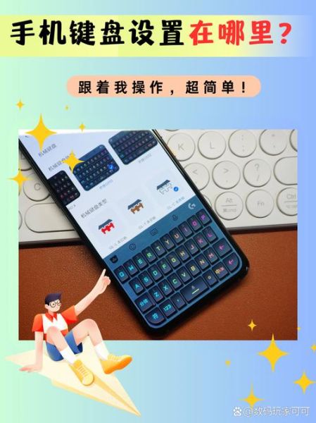 手机键盘怎么下载_手机键盘哪个好用