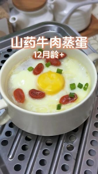 山药鸡蛋羹怎么做_山药鸡蛋羹适合宝宝吃吗