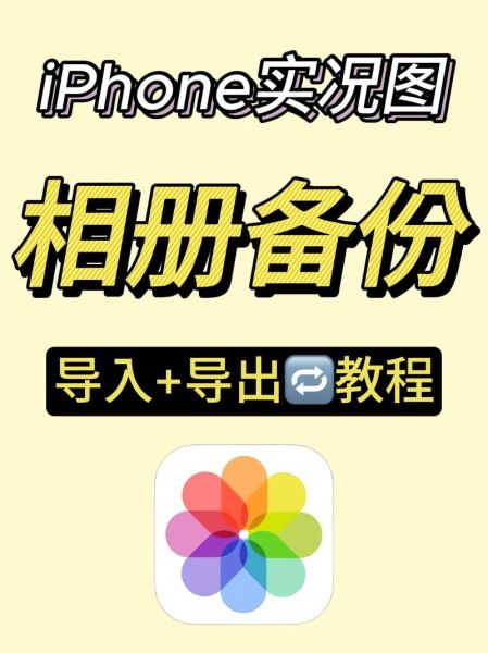 手机照片怎么传到电脑_苹果手机照片怎么导入电脑