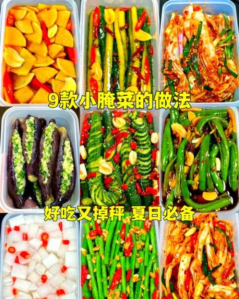 咸菜怎么腌制_咸菜的做法大全