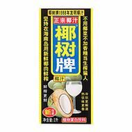 椰树椰汁怎么喝才健康_椰树椰汁热量高吗
