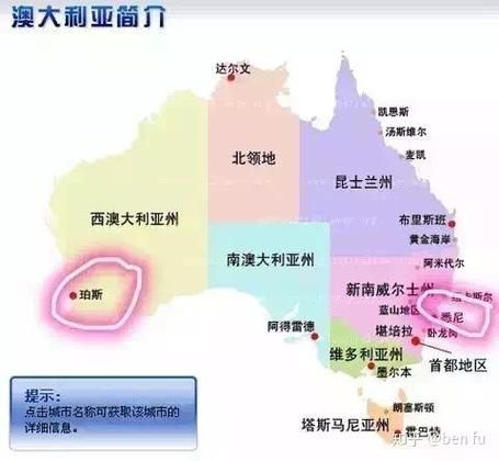 移民达尔文需要什么条件_移民达尔文费用多少