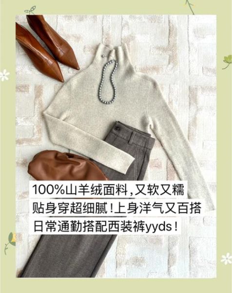 天晴又冷穿什么_如何保暖不臃肿