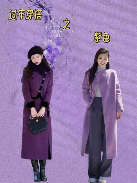 紫色有哪些相近色_紫色搭配什么颜色好看