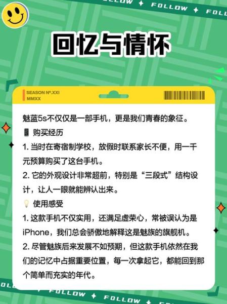 魅蓝手机怎么样_魅蓝手机值得买吗