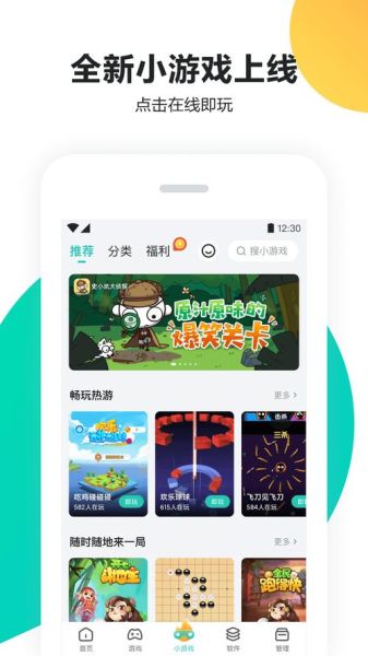 pp手机助手怎么下载_pp手机助手安全吗