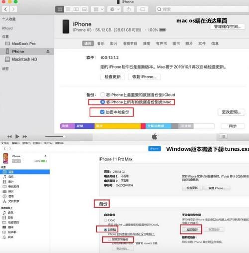 手机忘记密码怎么恢复出厂设置_安卓和iPhone通用方法