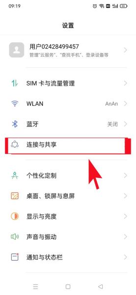 NFC手机怎么刷门禁_NFC手机支持哪些功能
