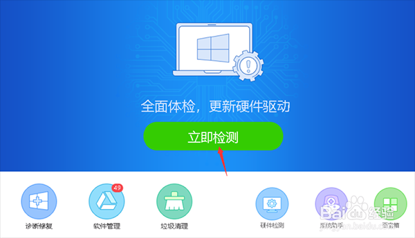 手机驱动怎么安装_驱动精灵找不到手机怎么办