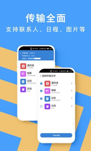 安卓手机助手哪个好_安卓手机助手推荐