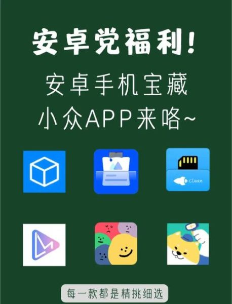 安卓手机助手哪个好_安卓手机助手推荐