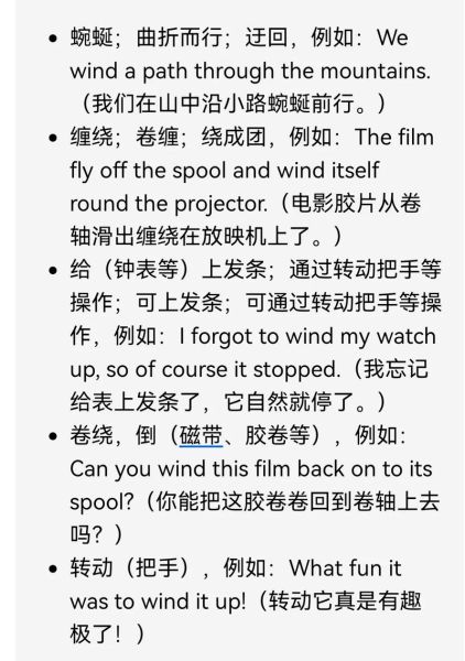 windy怎么读_windy常见组词有哪些