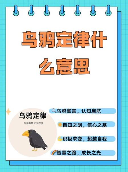 鸦1是什么_鸦1有什么含义