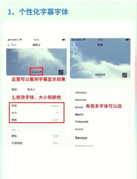 手机字体大小怎么调_安卓和iOS字体设置方法