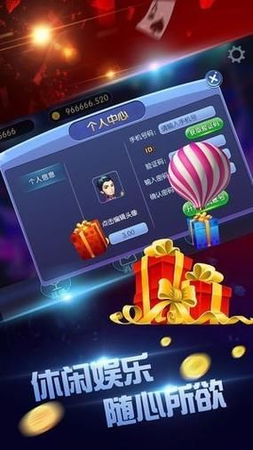 现金棋牌手机版下载_安全吗