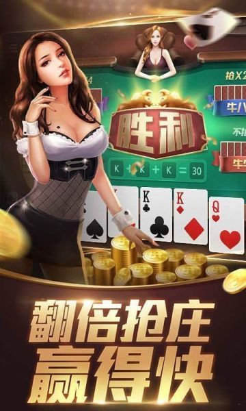 现金棋牌手机版下载_安全吗
