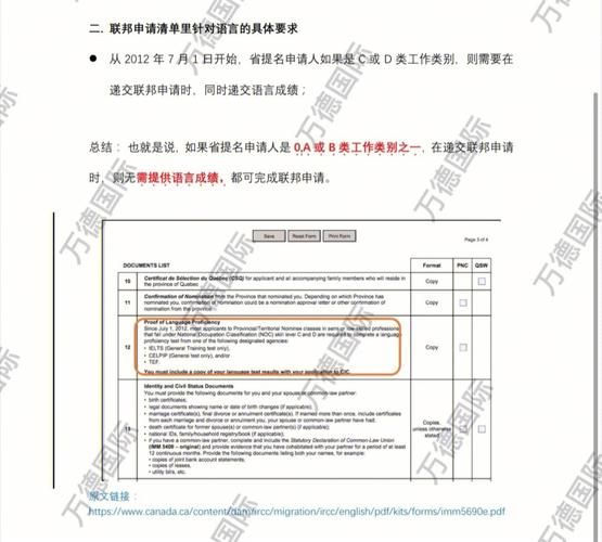 杭州加拿大移民条件_杭州加拿大移民费用