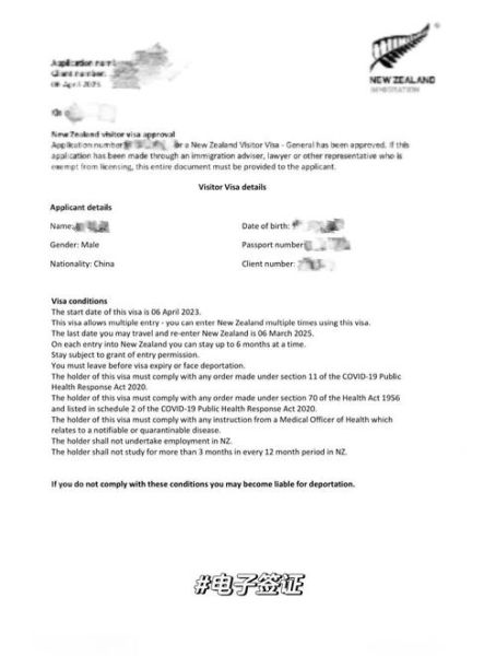 新西兰移民材料清单_如何准备更完整