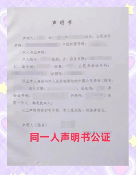 移民公证需要什么材料_移民公证多久能办好