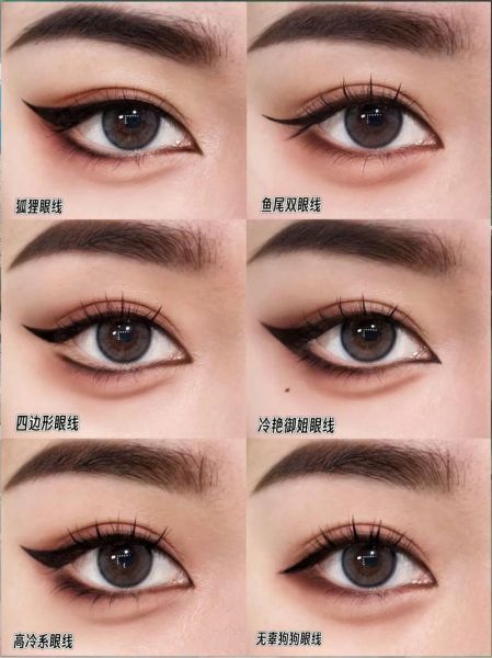 画装步骤_初学者如何画眼妆