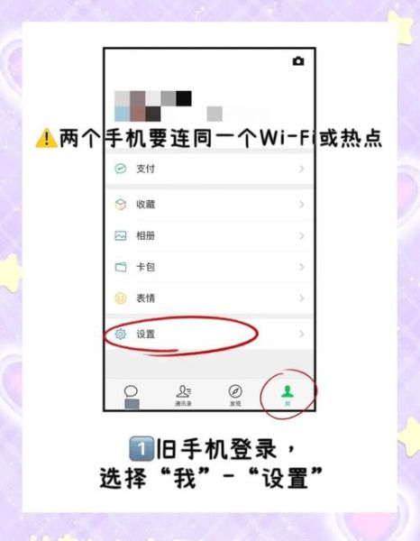短信迁移到新手机怎么做_换机短信备份恢复教程