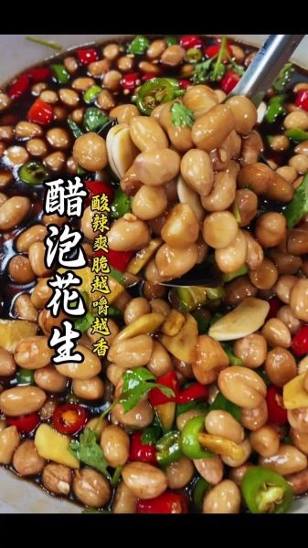 酱花生米怎么做_家常做法步骤详解