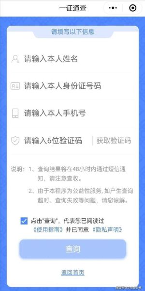 用别人身份证办手机卡违法吗_有什么后果