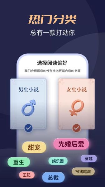 手机小说下载网哪个好_如何免费下载txt