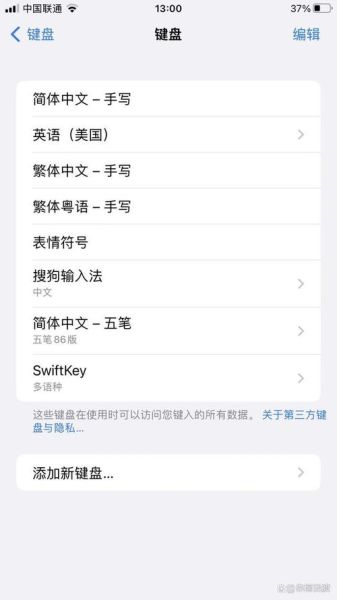 手机手写输入法怎么设置_手机手写输入法哪个好用