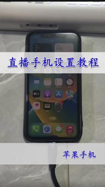 手机怎么看cctv5直播_手机看cctv5直播卡怎么办