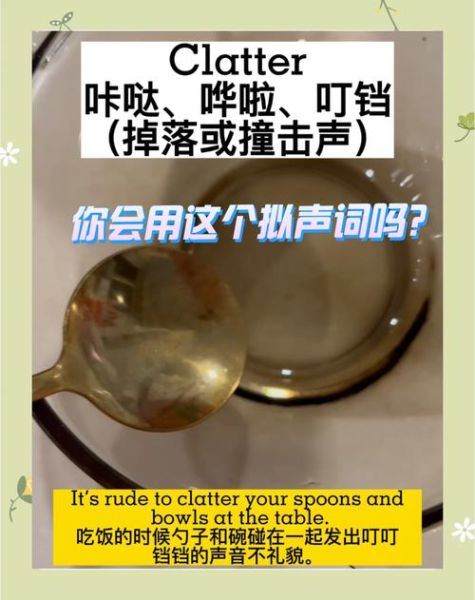 啪嗒啪嗒是什么声音_啪嗒啪嗒怎么造句