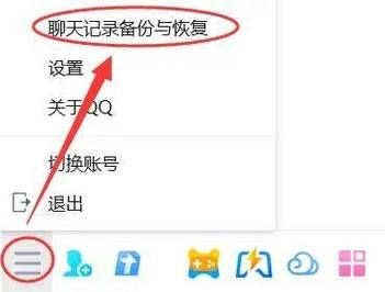 手机qq怎么批量删除好友_手机qq批量删除好友的方法