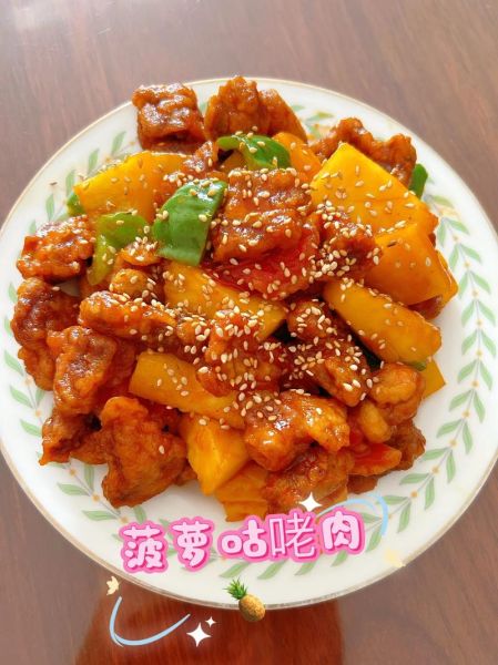 菠萝咕咾肉怎么做_正宗做法步骤