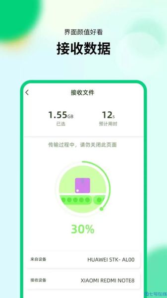 手机助手下载哪个好_手机助手怎么下载安装