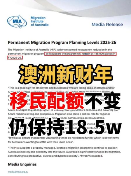 移民澳洲要多久_澳洲移民周期多久